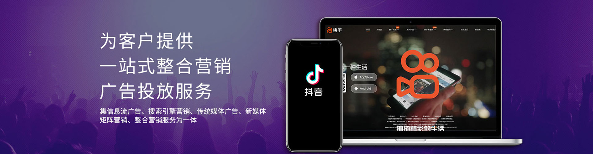石拐sem托管